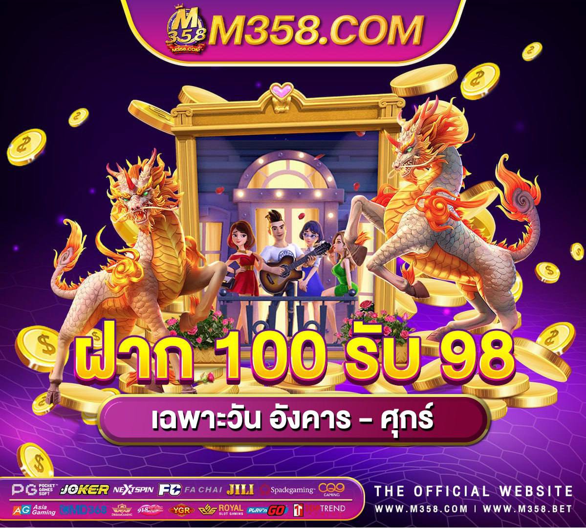 20 diamonds slot slot ฝาก 10 บาท ฟรี 99 บาท